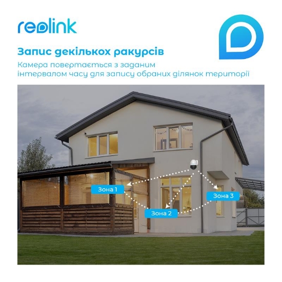  Зображення IP камера Reolink RLC-823A 