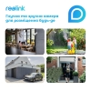  Зображення IP камера Reolink Argus Eco 