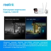  Зображення IP камера Reolink RLC-511WA 