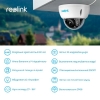  Зображення IP камера Reolink RLC-842A 