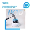  Зображення IP камера Reolink RLC-842A 