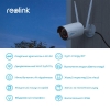  Зображення IP камера Reolink RLC-410W 