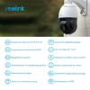  Зображення IP камера Reolink RLC-823A 16X 