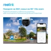  Зображення IP камера Reolink RLC-823A 16X 