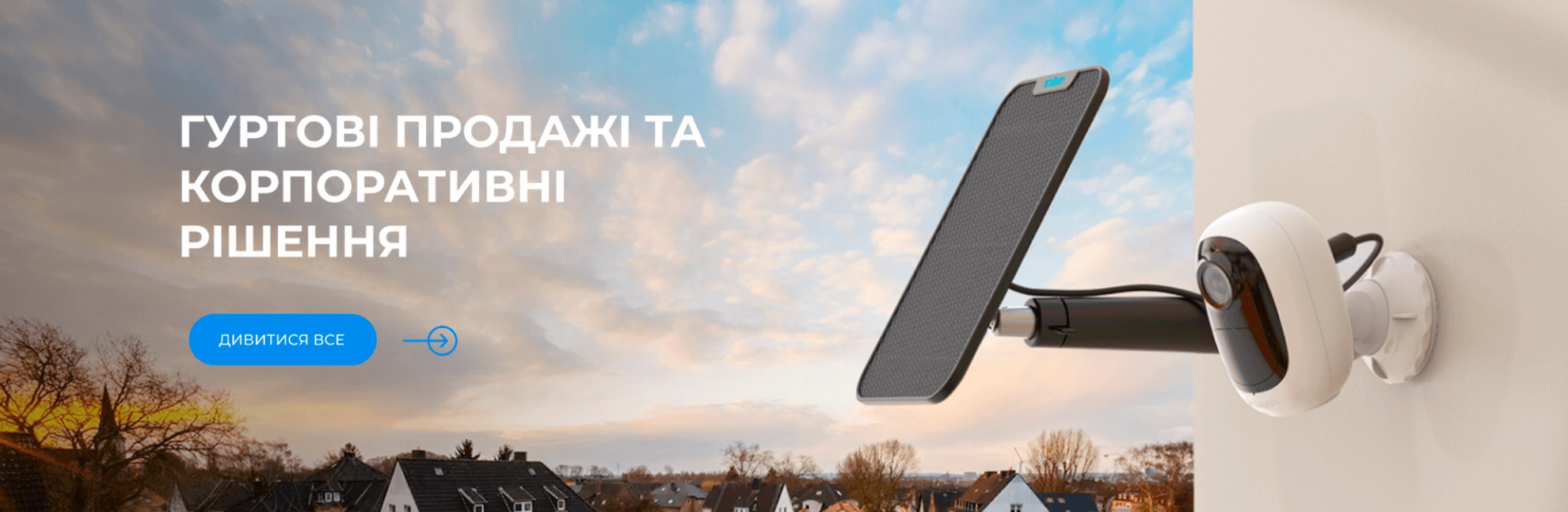 reolink-baner-nad-top-tovarami