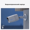  Зображення IP камера Reolink P320 2.8 mm (RLC-510A) 