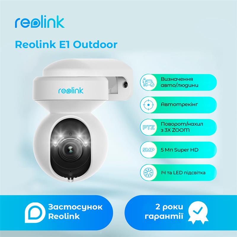 IP kamera Reolink E1 Outdoor