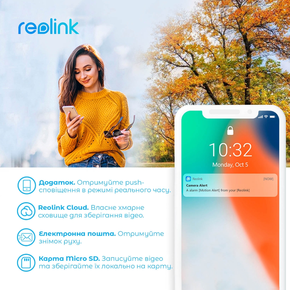 IP kamera Reolink Lumus